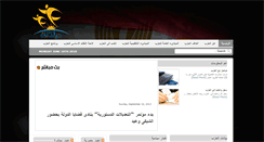 Desktop Screenshot of hayaparty.org