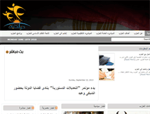 Tablet Screenshot of hayaparty.org